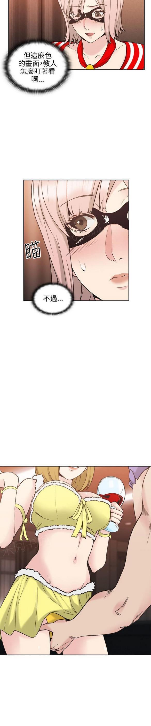 《老师，好久不见》漫画最新章节第49话免费下拉式在线观看章节第【7】张图片