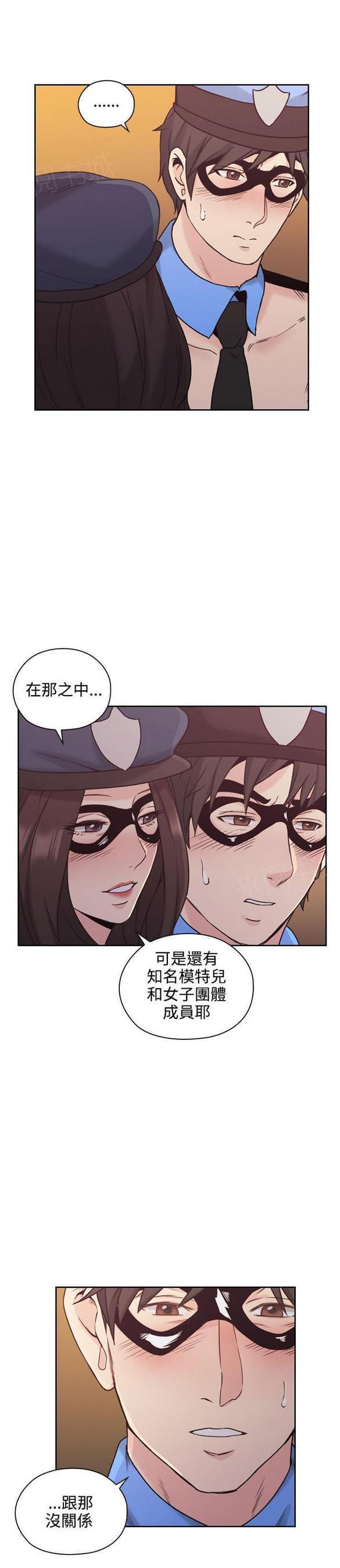 《老师，好久不见》漫画最新章节第50话免费下拉式在线观看章节第【8】张图片