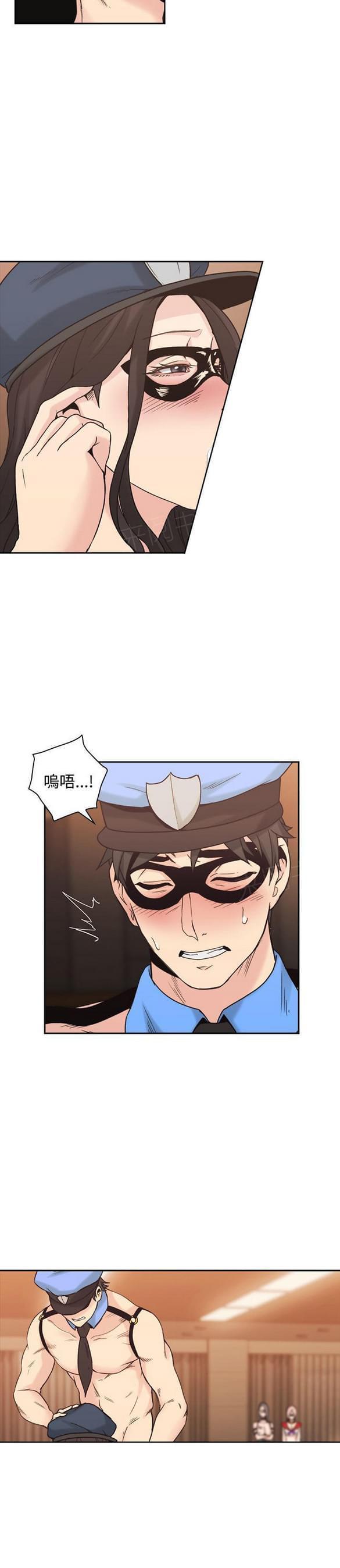 《老师，好久不见》漫画最新章节第50话免费下拉式在线观看章节第【4】张图片