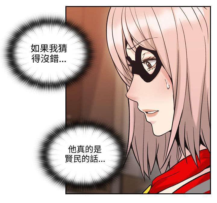 《老师，好久不见》漫画最新章节第54话免费下拉式在线观看章节第【2】张图片