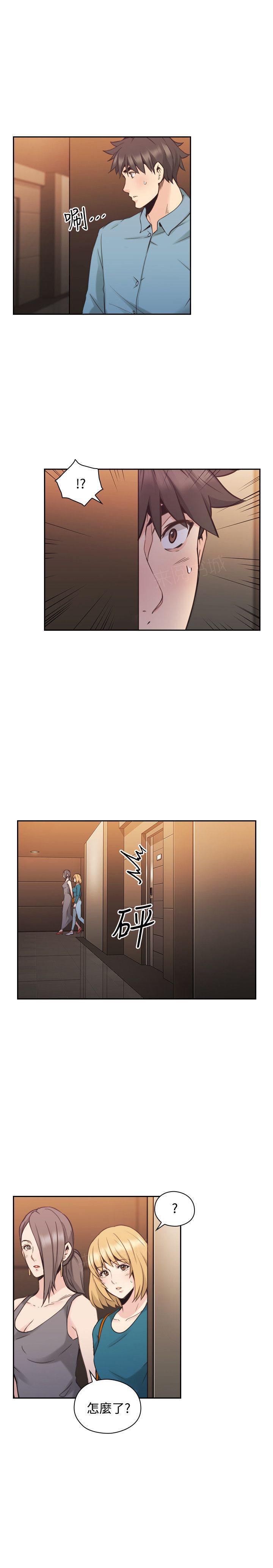 《老师，好久不见》漫画最新章节第59话免费下拉式在线观看章节第【1】张图片