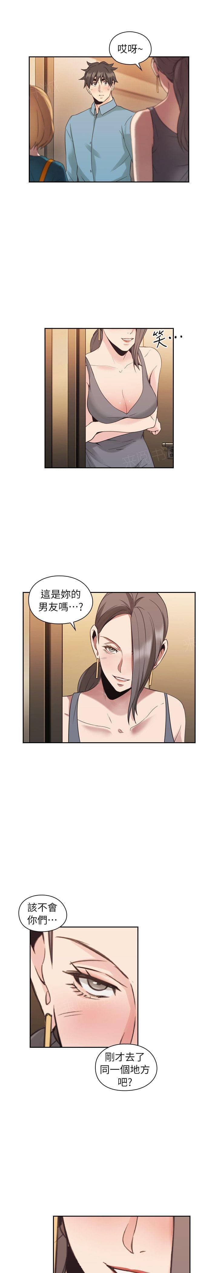 《老师，好久不见》漫画最新章节第61话免费下拉式在线观看章节第【9】张图片