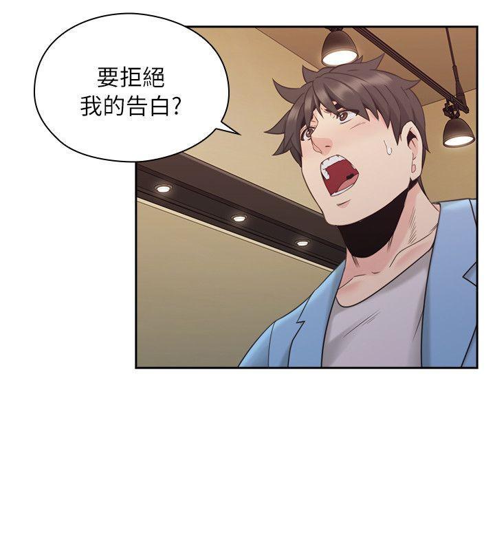 《老师，好久不见》漫画最新章节第63话免费下拉式在线观看章节第【2】张图片