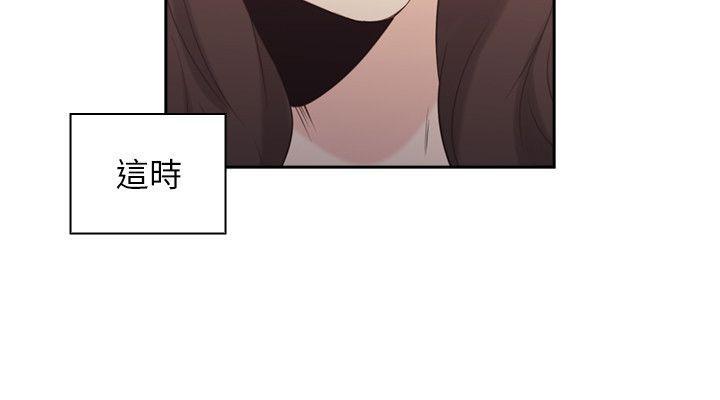 《老师，好久不见》漫画最新章节第64话免费下拉式在线观看章节第【2】张图片