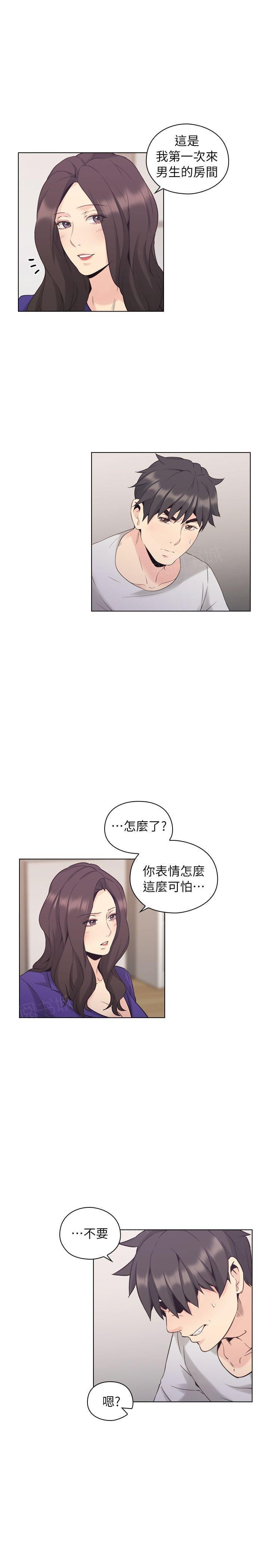 《老师，好久不见》漫画最新章节第65话免费下拉式在线观看章节第【6】张图片