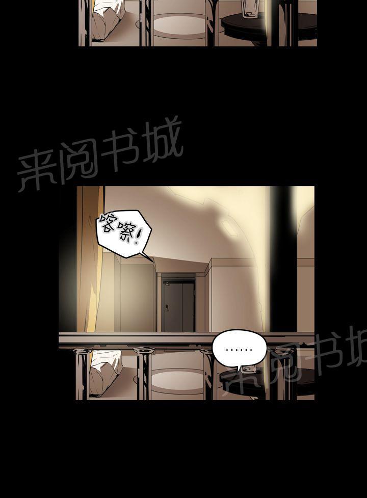 《布局高手》漫画最新章节第7话 破门而入免费下拉式在线观看章节第【12】张图片