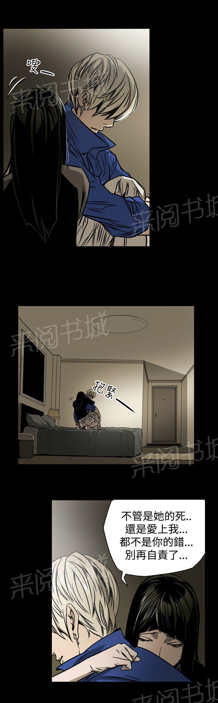 《布局高手》漫画最新章节第12话 第二攻略免费下拉式在线观看章节第【8】张图片