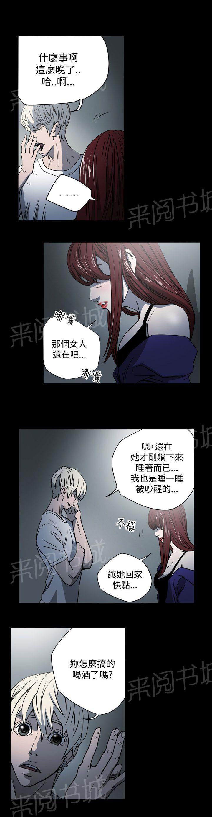 《布局高手》漫画最新章节第14话 门外免费下拉式在线观看章节第【9】张图片