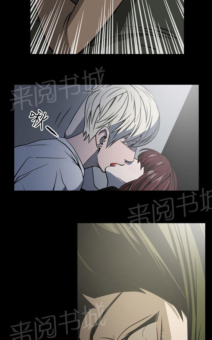 《布局高手》漫画最新章节第14话 门外免费下拉式在线观看章节第【3】张图片