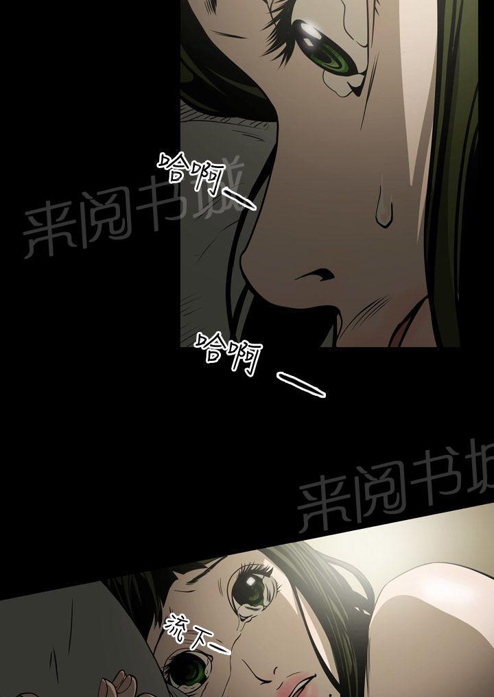 《布局高手》漫画最新章节第14话 门外免费下拉式在线观看章节第【2】张图片