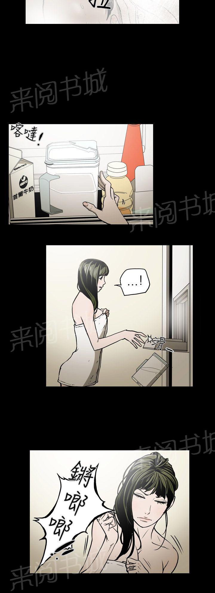 《布局高手》漫画最新章节第16话 约会免费下拉式在线观看章节第【19】张图片