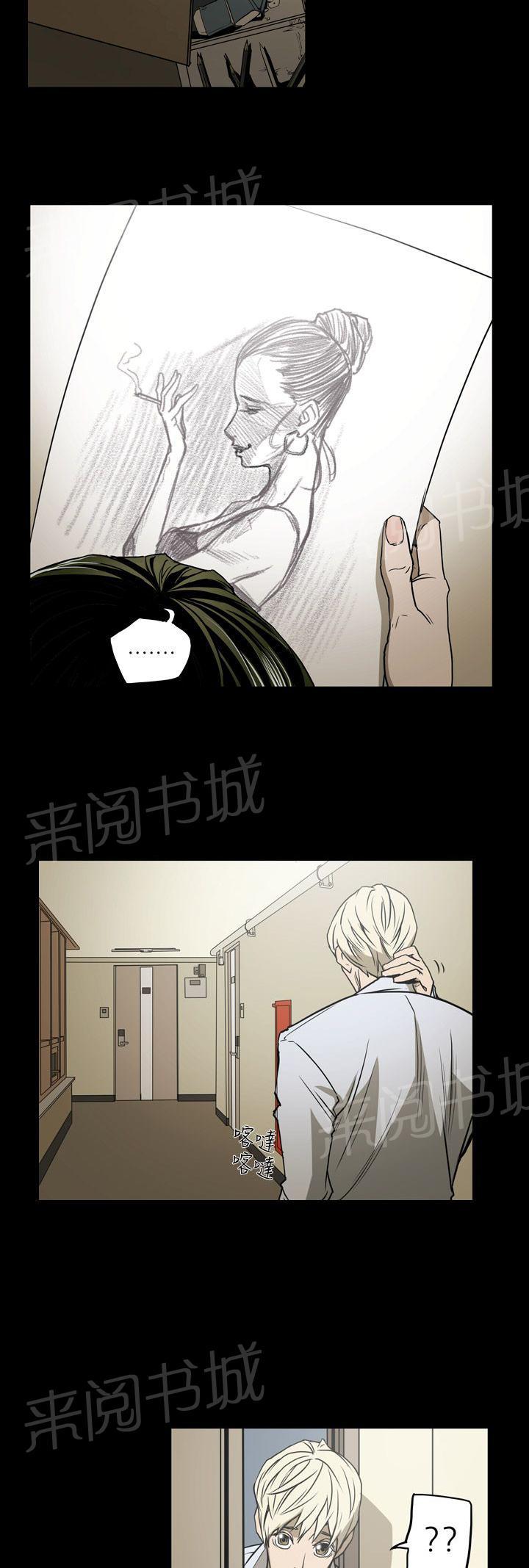 《布局高手》漫画最新章节第16话 约会免费下拉式在线观看章节第【17】张图片