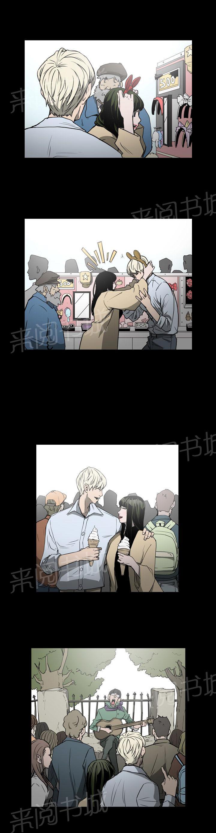 《布局高手》漫画最新章节第16话 约会免费下拉式在线观看章节第【11】张图片