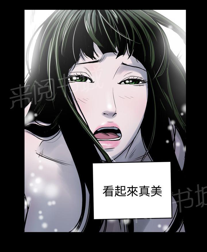 《布局高手》漫画最新章节第20话 工作免费下拉式在线观看章节第【9】张图片