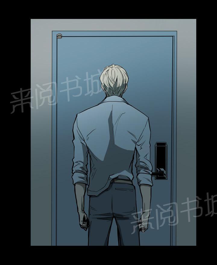 《布局高手》漫画最新章节第24话 家变免费下拉式在线观看章节第【11】张图片