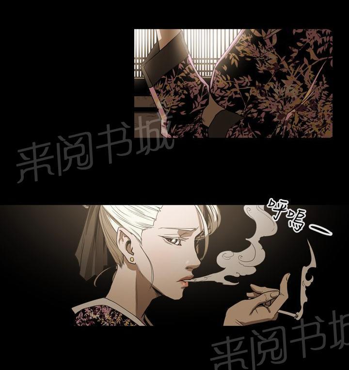 《布局高手》漫画最新章节第32话 有点热免费下拉式在线观看章节第【1】张图片