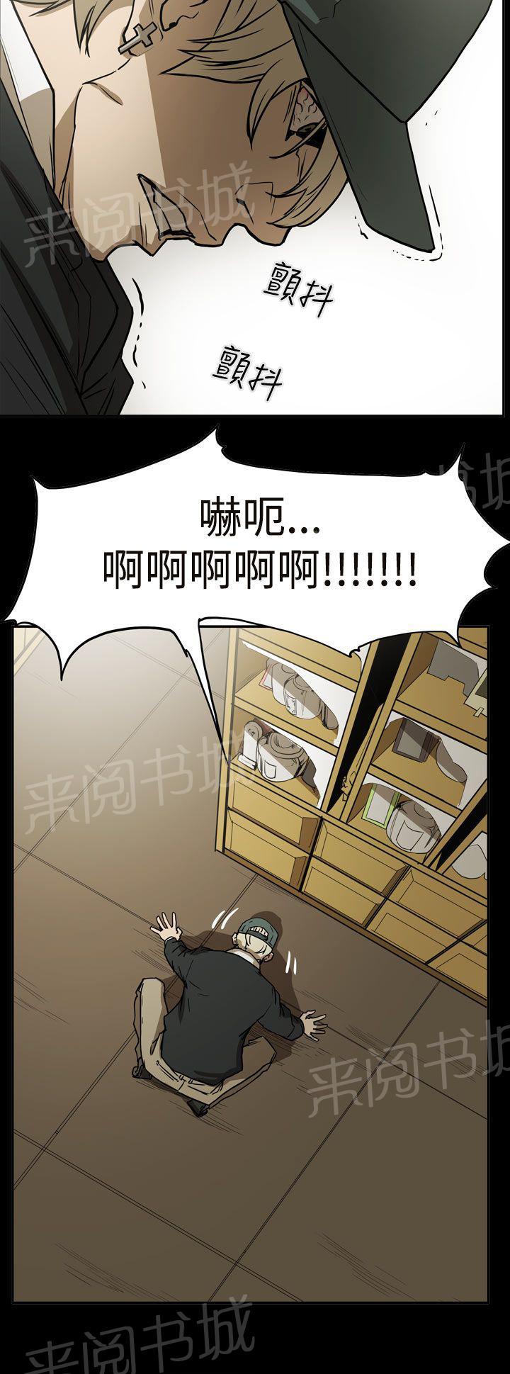 《布局高手》漫画最新章节第39话 想起免费下拉式在线观看章节第【1】张图片