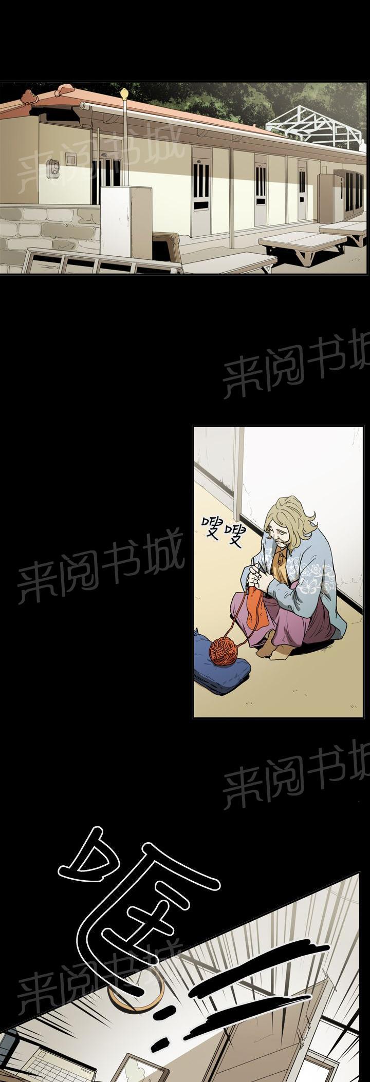 《布局高手》漫画最新章节第44话 巧遇免费下拉式在线观看章节第【16】张图片