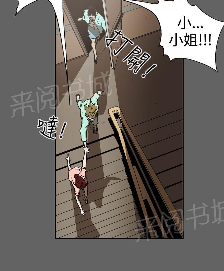 《布局高手》漫画最新章节第48话 潜入免费下拉式在线观看章节第【14】张图片