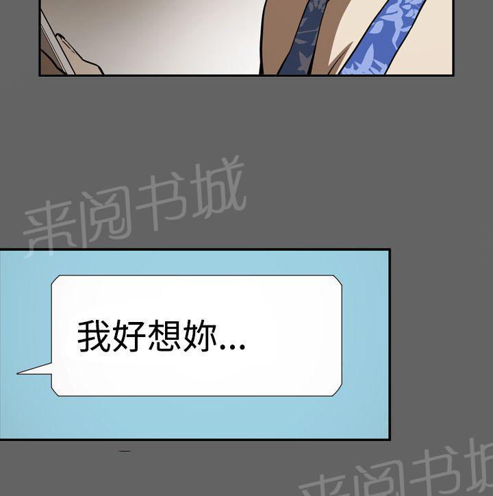 《布局高手》漫画最新章节第49话 自在生活免费下拉式在线观看章节第【9】张图片