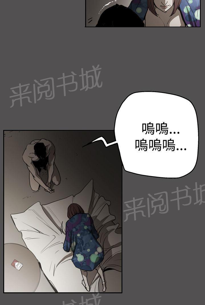 《布局高手》漫画最新章节第55话 据实已报免费下拉式在线观看章节第【21】张图片