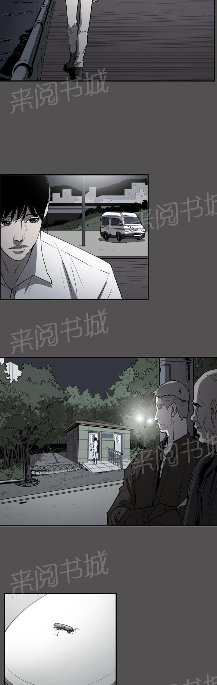 《布局高手》漫画最新章节第55话 据实已报免费下拉式在线观看章节第【8】张图片