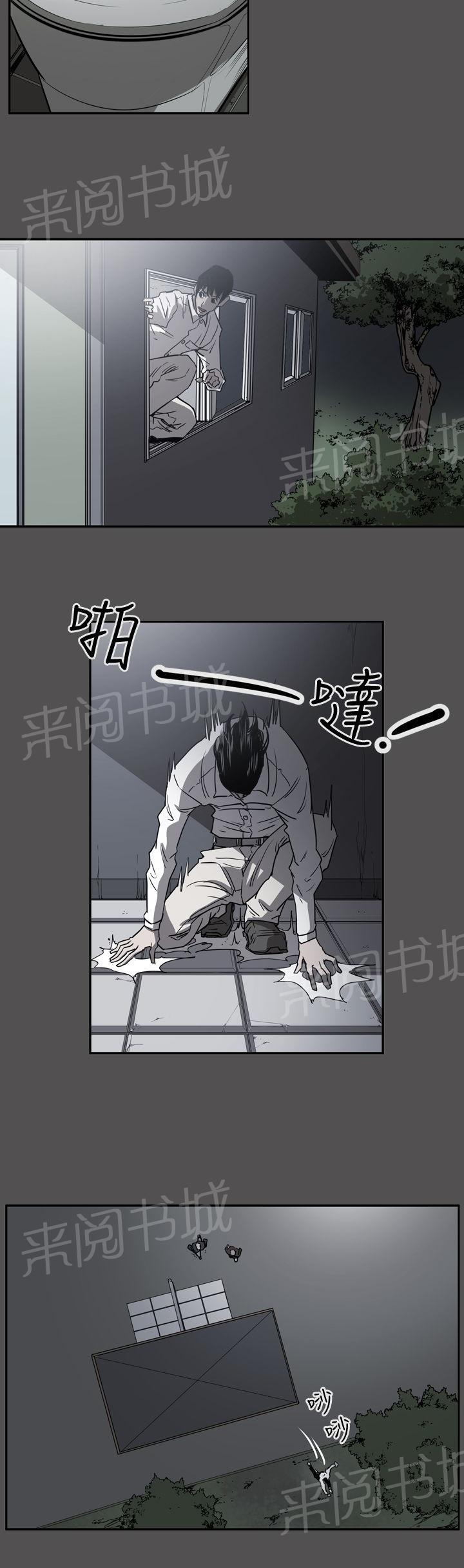 《布局高手》漫画最新章节第55话 据实已报免费下拉式在线观看章节第【7】张图片