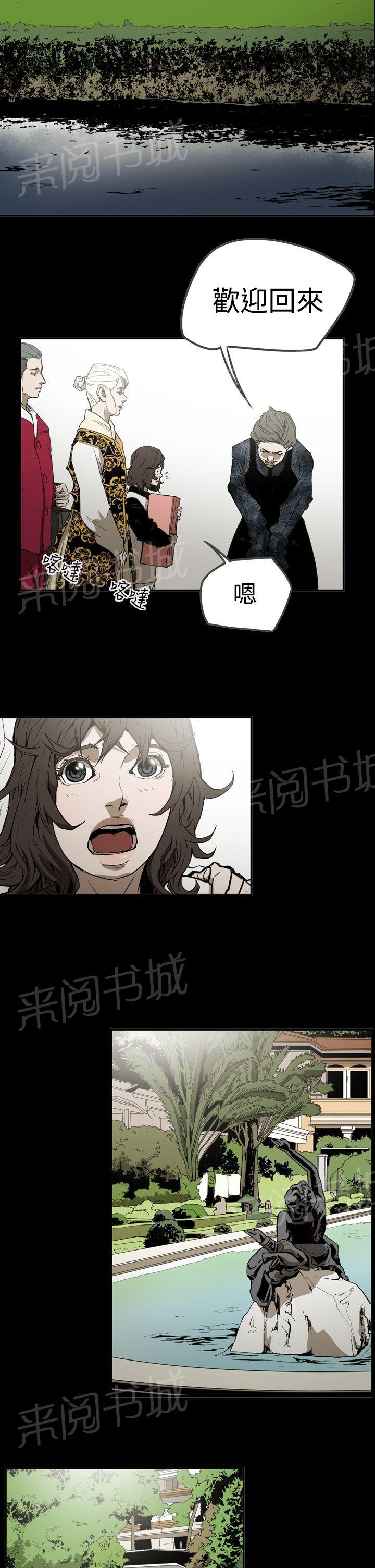 《布局高手》漫画最新章节第57话 测试免费下拉式在线观看章节第【10】张图片