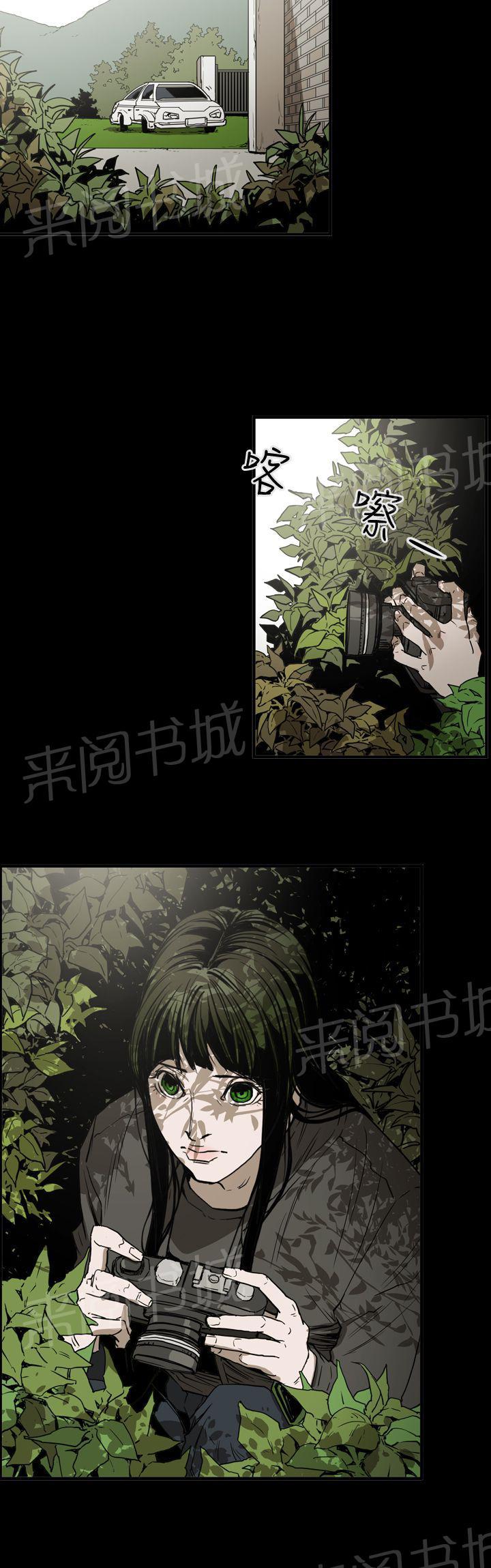 《布局高手》漫画最新章节第58话 听话免费下拉式在线观看章节第【15】张图片