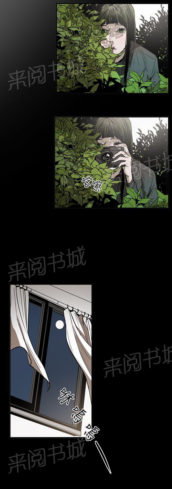 《布局高手》漫画最新章节第58话 听话免费下拉式在线观看章节第【8】张图片