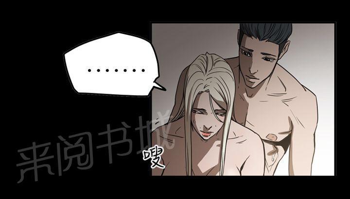 《布局高手》漫画最新章节第58话 听话免费下拉式在线观看章节第【5】张图片