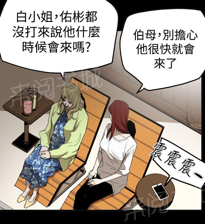 《布局高手》漫画最新章节第60话 准备免费下拉式在线观看章节第【7】张图片