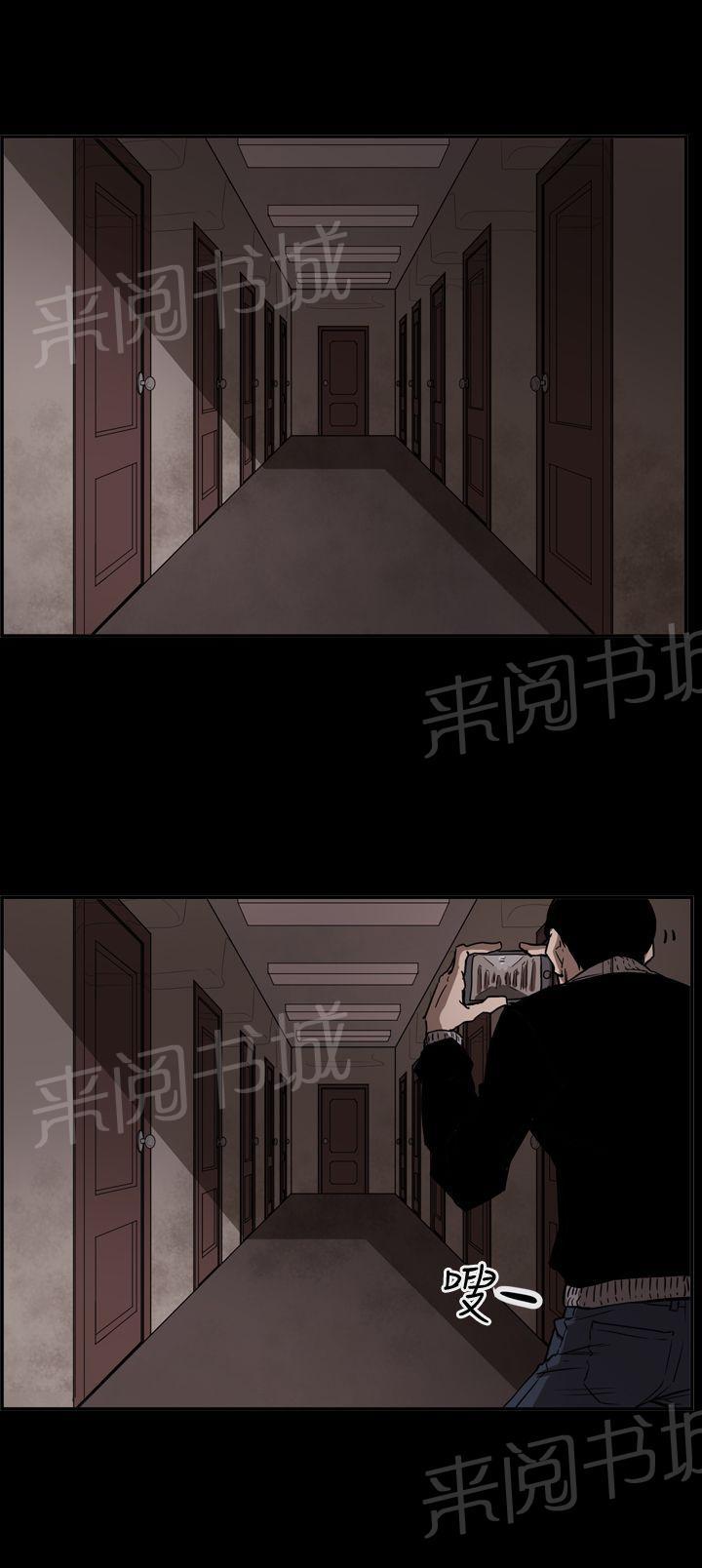 《布局高手》漫画最新章节第62话 潜入免费下拉式在线观看章节第【20】张图片