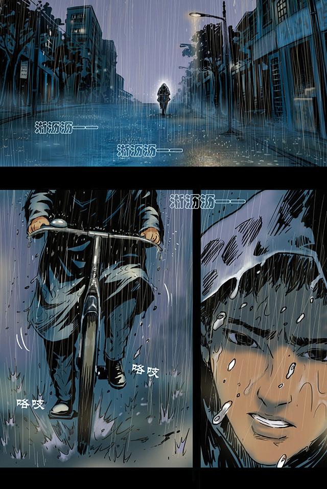 《缉凶》漫画最新章节第1话 雨夜浮尸免费下拉式在线观看章节第【27】张图片