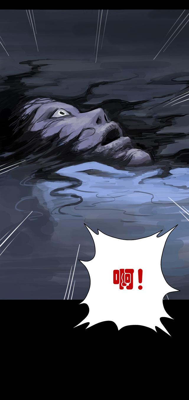 《缉凶》漫画最新章节第1话 雨夜浮尸免费下拉式在线观看章节第【1】张图片