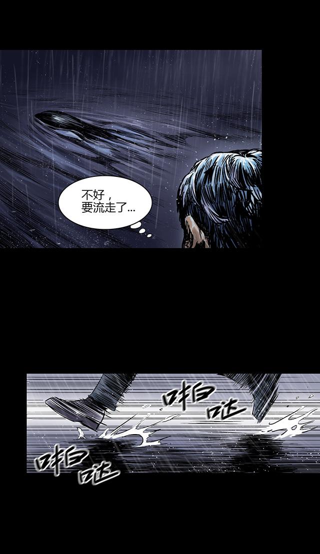 《缉凶》漫画最新章节第2话 雨夜浮尸（下）免费下拉式在线观看章节第【29】张图片