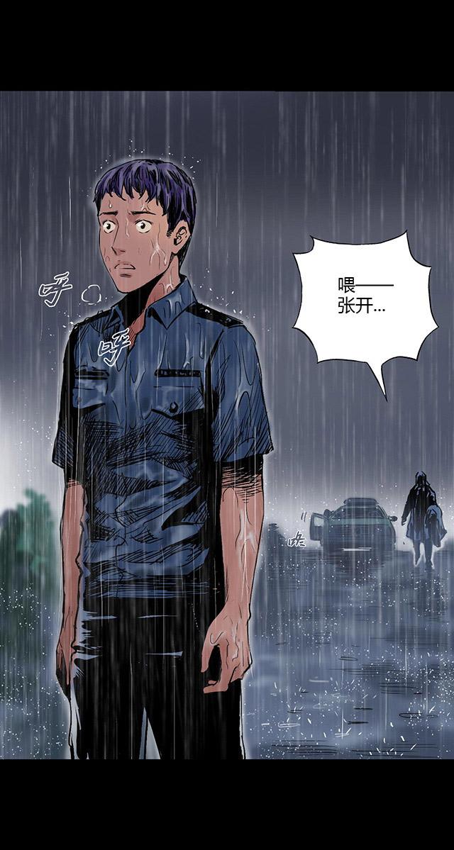 《缉凶》漫画最新章节第2话 雨夜浮尸（下）免费下拉式在线观看章节第【25】张图片