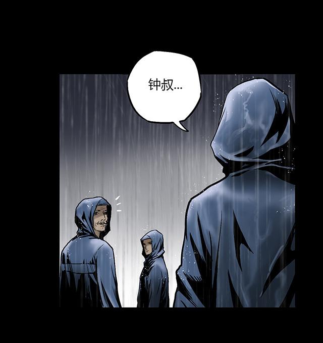 《缉凶》漫画最新章节第2话 雨夜浮尸（下）免费下拉式在线观看章节第【14】张图片