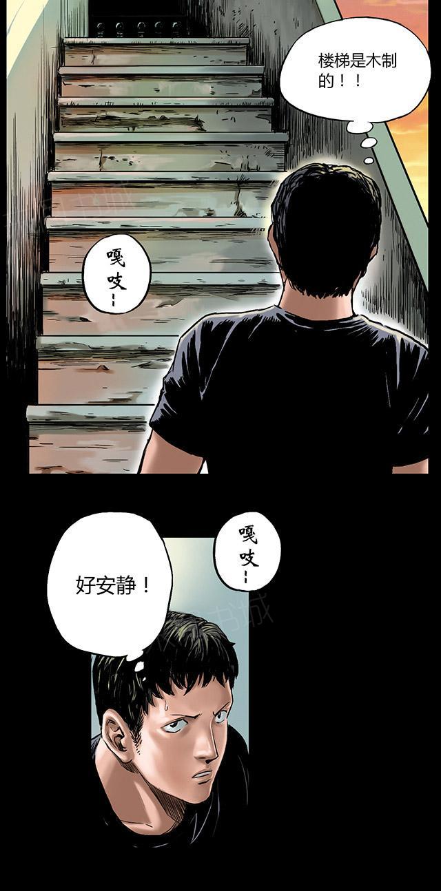 《缉凶》漫画最新章节第6话 悬梁免费下拉式在线观看章节第【5】张图片