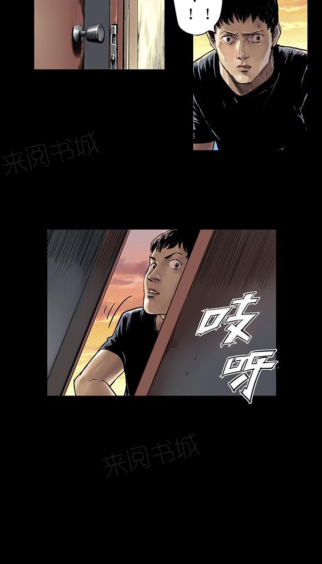 《缉凶》漫画最新章节第6话 悬梁免费下拉式在线观看章节第【3】张图片