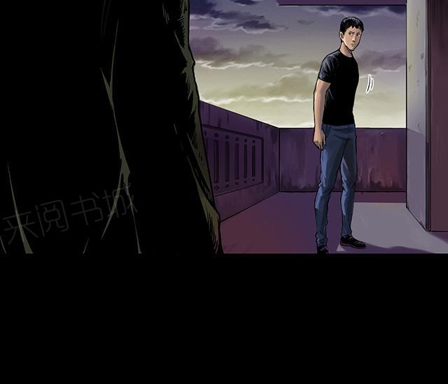 《缉凶》漫画最新章节第7话 疯狗免费下拉式在线观看章节第【20】张图片