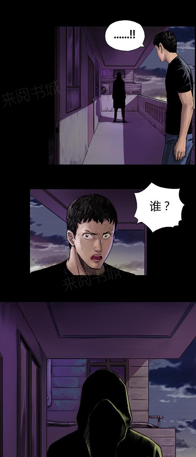 《缉凶》漫画最新章节第7话 疯狗免费下拉式在线观看章节第【19】张图片