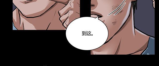 《缉凶》漫画最新章节第11话 刘诗雅免费下拉式在线观看章节第【14】张图片