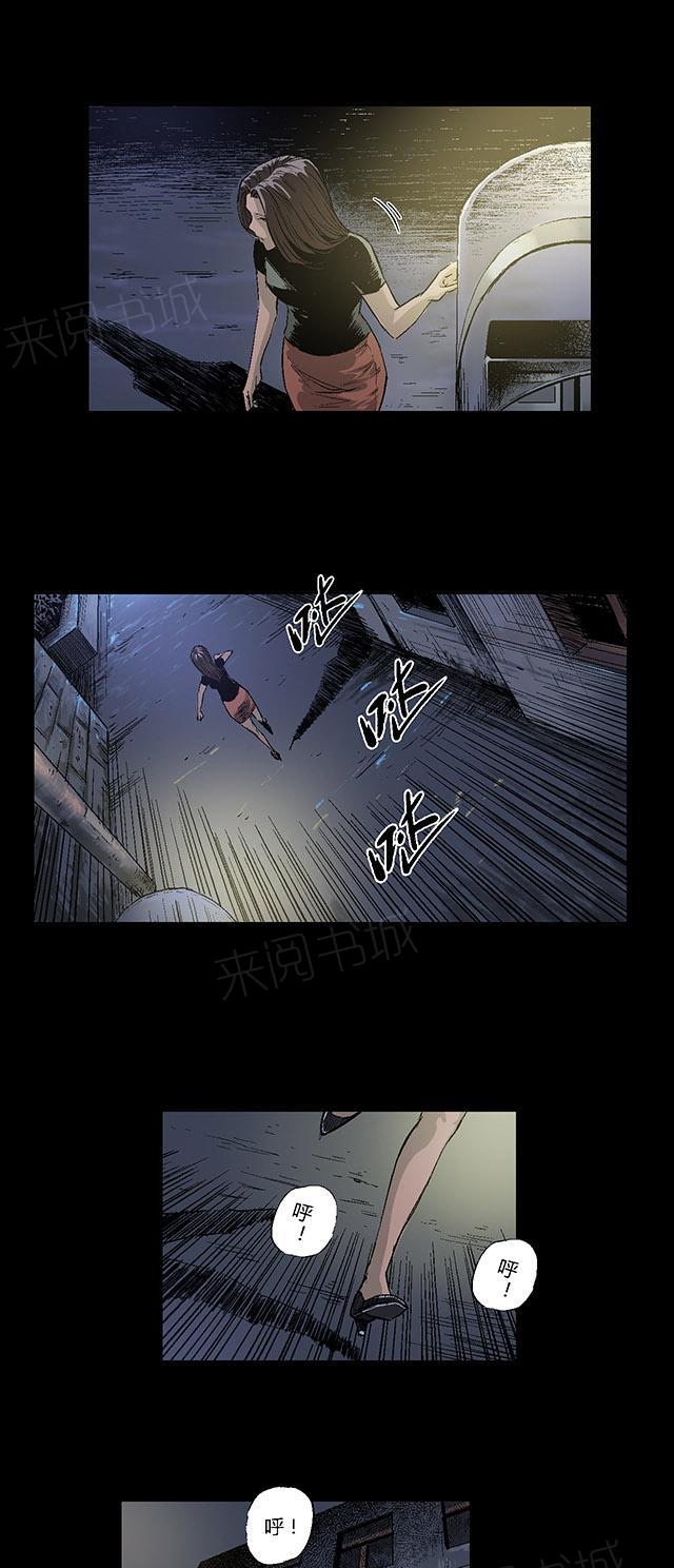 《缉凶》漫画最新章节第13话 地下赌场免费下拉式在线观看章节第【14】张图片