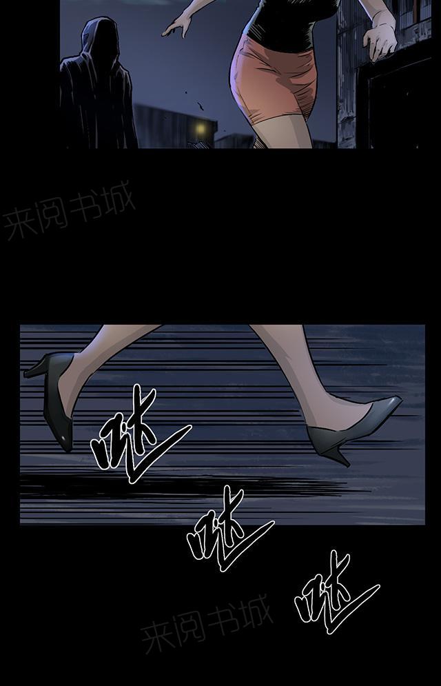 《缉凶》漫画最新章节第13话 地下赌场免费下拉式在线观看章节第【11】张图片