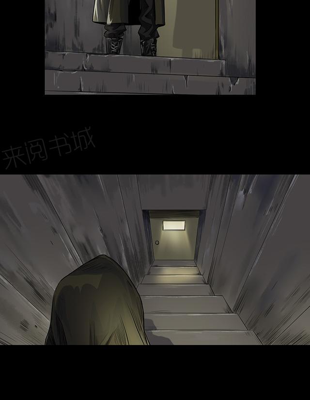 《缉凶》漫画最新章节第17话 后门免费下拉式在线观看章节第【7】张图片