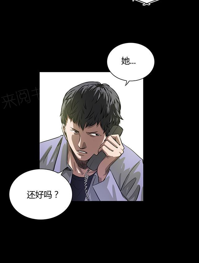 《缉凶》漫画最新章节第22话 身份免费下拉式在线观看章节第【16】张图片