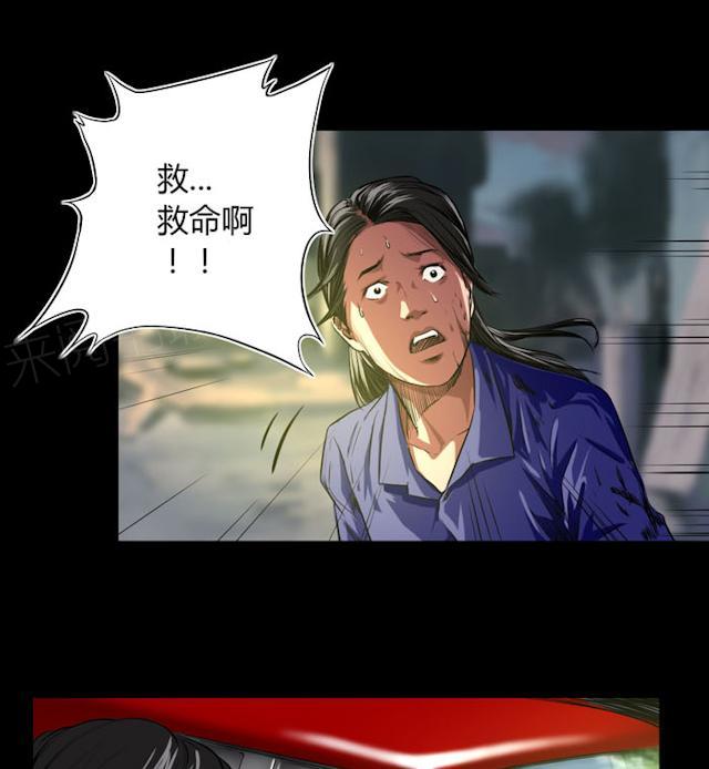 《缉凶》漫画最新章节第36话 快带我离开这里免费下拉式在线观看章节第【23】张图片