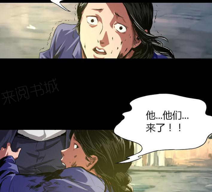 《缉凶》漫画最新章节第36话 快带我离开这里免费下拉式在线观看章节第【18】张图片