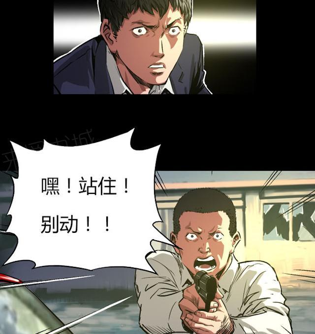 《缉凶》漫画最新章节第36话 快带我离开这里免费下拉式在线观看章节第【14】张图片